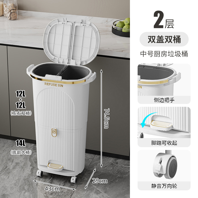 Clasificación de cubo de basura de cocina cubo de almacenamiento doméstico de alta calidad sensación de gran capacidad doblada separación seca y húmeda de basura