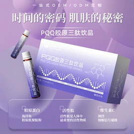 蛋白粉氨基酸;复合保健产品;植物精华