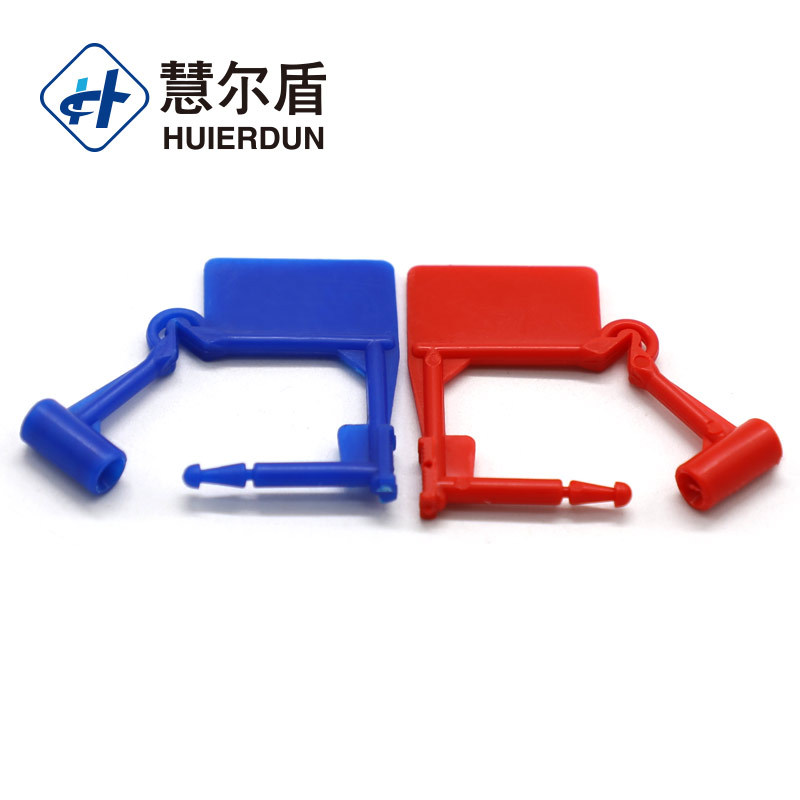 医疗标签牌扎带箱包抢救车锁扣防盗调包一次性塑料挂锁急救车封条