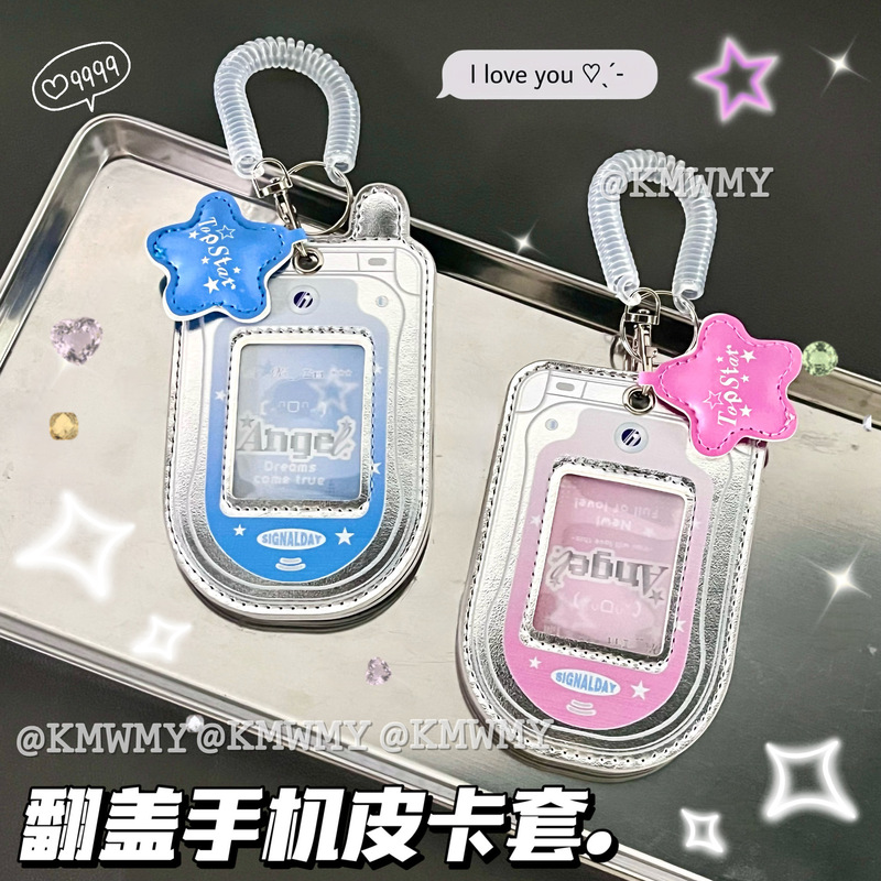 Carefully Selected Leather Double-Sided Meal Card Creative Flip Access Control Mobile Phone Photo Polaroid Storage Student Keychain Pendant