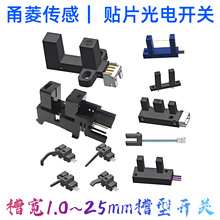 ZOS-T0502-03-Z2 ������Χ�ƹ�翪�� ITR2152ST20A/TR���������