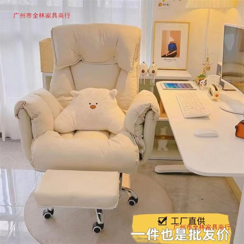 电脑椅舒服久坐家用懒人沙发椅办公可躺靠背椅卧室书桌椅子电竞椅|undefined