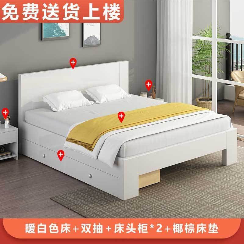 Cama blanca cálida + Gabinete 2 + cajón + colchón de coco en casa /