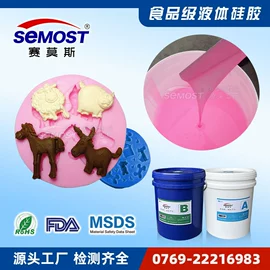 硅橡胶;日用橡胶;其他合成橡胶