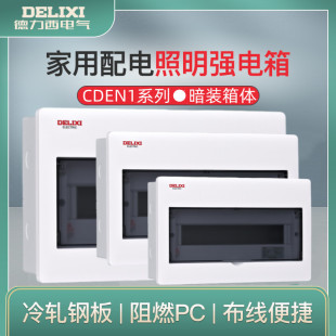 ������CDEN1ϵ�м�����������䏊���ƽ�庆���� 4/16/18/21��·