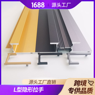 �Ӻ�H�Ͷ��^���X���� 18��L�ͳ���[���ְ�Aluminum alloy handle