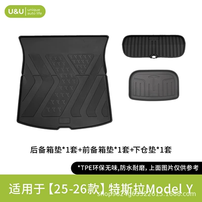 Modelə uyğun ayaqaltı — non-slip car floor mats - black-suitable-for-25-26-model-y-trunk-mat-three-piece-set
