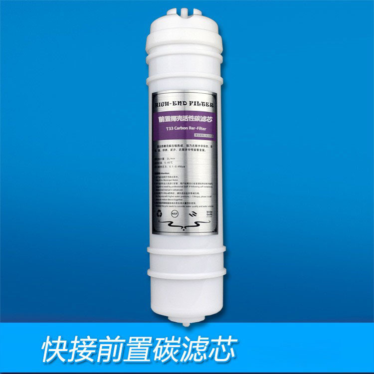 Al por mayor de estilo coreano de conexión rápida frontal elemento de filtro de carbón activado de alto valor de yodo eliminación de cloro filtro de guía de olor de cáscara de coco carbón activado