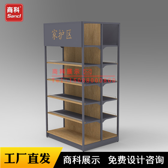 2021年新款超市带灯箱灯光铁层板洗护区墙架精品超市货架