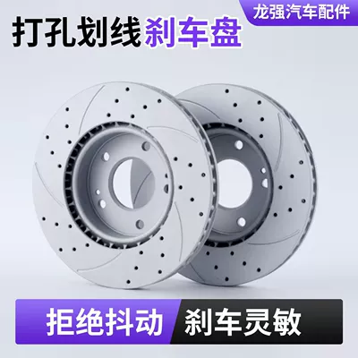 Factory Custom Brake Discs Suitable Brake disc/brake drum