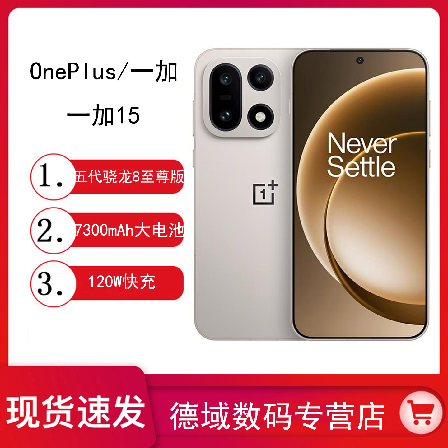 OPPO OnePlus 15 5-avlod Snapdragon 8 Ultra Performance flagman telefoni O'yin sun'iy intellektiga ega telefon