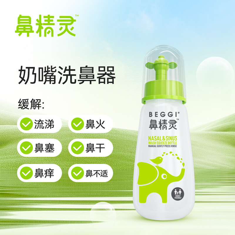 鼻精灵护鼻组合套装洗鼻器1送洗鼻盐鼻通薄荷爆冰1通气鼻贴2|undefined