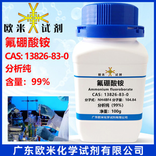 �������@ 13826-83-0 ������AR99% ���ٱ���̎����ȼ����ԭ��500g