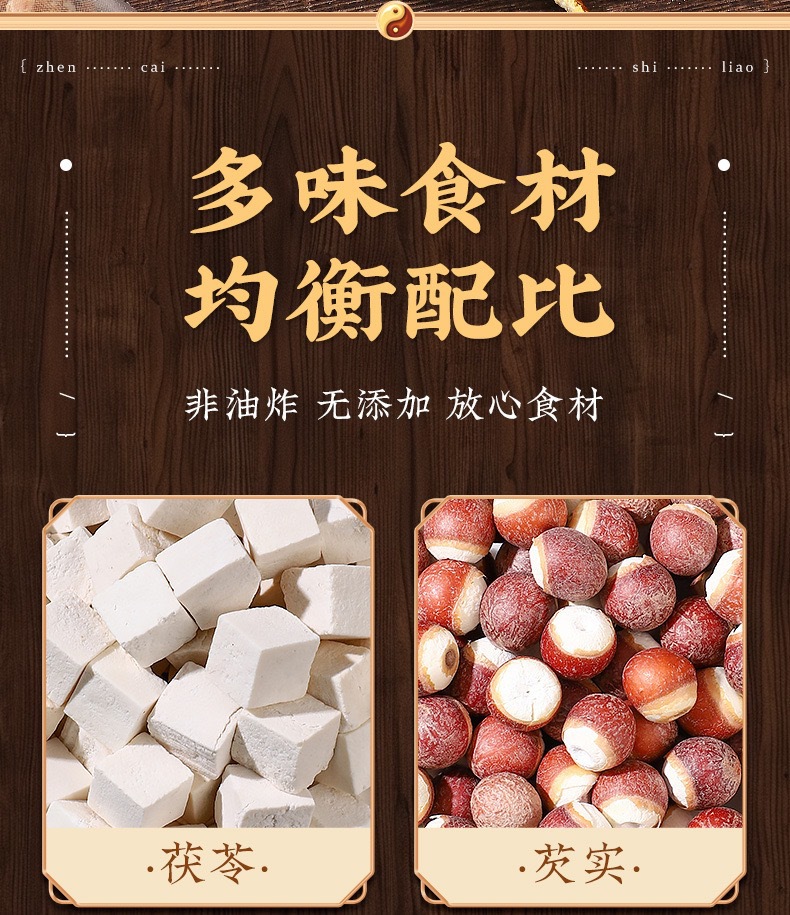 Poria Coix Barley Wellness Tea Fu Ling Yi Mi Cha 8g x 20 Bags Traditional Herbal Flower Tea preparation