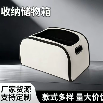 Multifunctional car storage box, Car storage bag/box