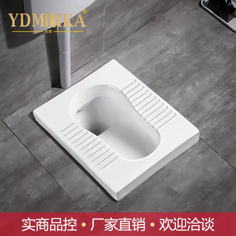 高温陶瓷蹲便器带存水弯蹲厕防臭防滑葫芦蹲坑大便器美家卫浴M217