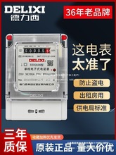 ������늱��������ܳ��ⷿ220v����Ӌ���������ľ����ʽ��ܱ��