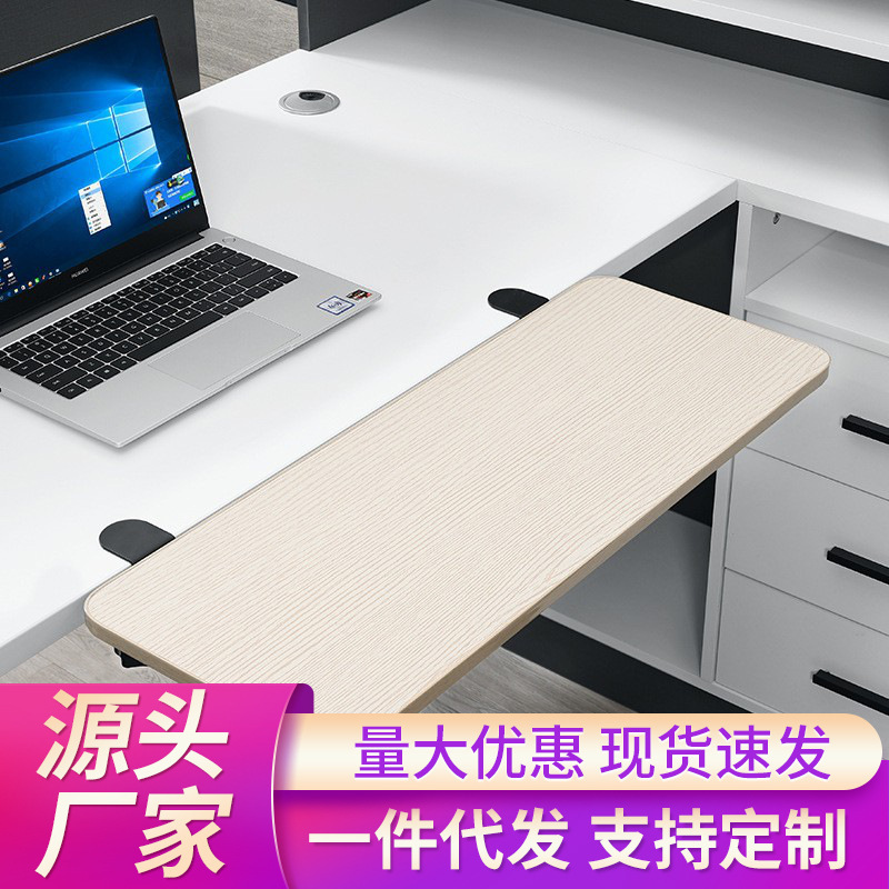 Keyboard Folding Bracket Punch-free Computer Drawer Bracket Installation-free Slide Rail Clip Under-table Bracket Mouse Storage Rack
