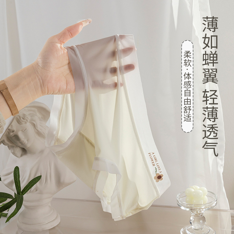 Ropa interior de seda de hielo para mujer, entrepierna inferior antibacteriana de algodón puro, estilo fino de verano, transpirable y cómodo, calzoncillos de niña sin costuras, ropa interior de gran tamaño