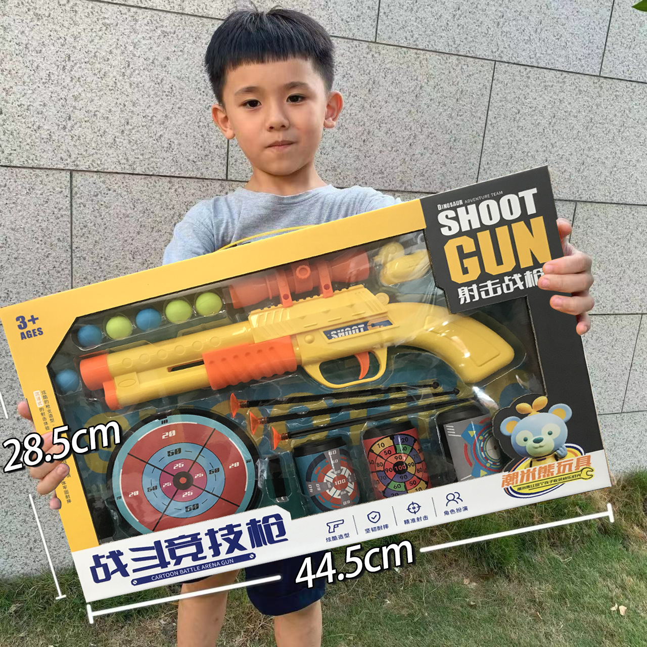 Stall Children's Toys Cartoon Soft Bullet Gun 98K Toy Gun M416 Sniper Rifle Recruit Agency Boy Toys