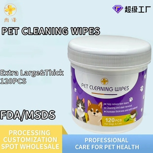 Cross-Border Pet Eye Wipes 120P Cat and Dog Tear Stain Removal Ear Cleaning Universal Wipes Factory Direct Sale