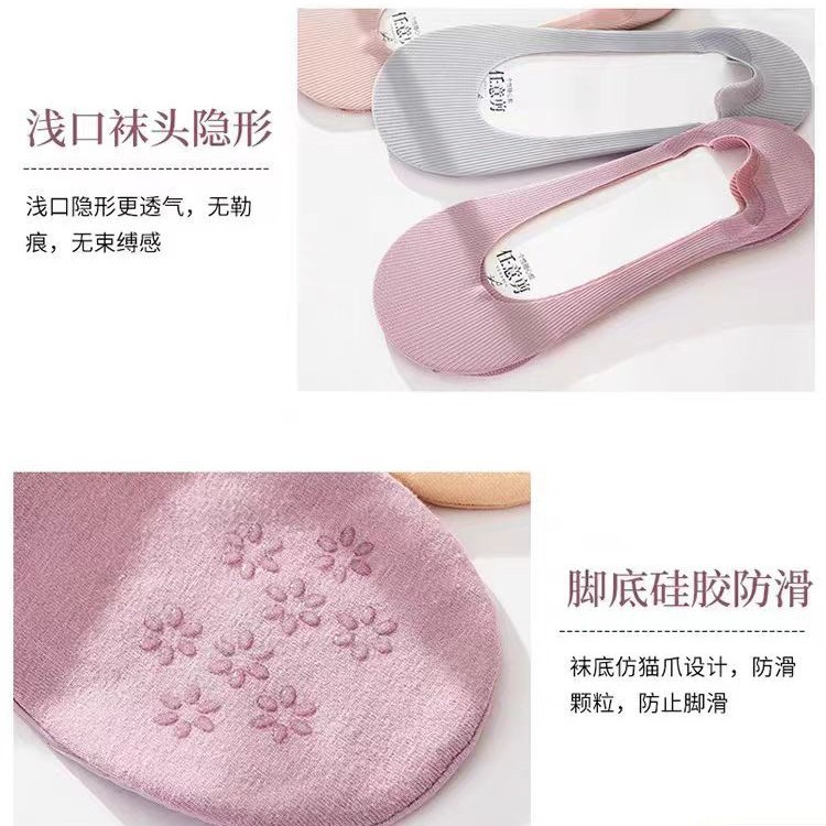 Calcetines de barco para mujeres de verano, calcetines invisibles de hielo, calcetines de algodón antideslizantes, calcetines superficiales, calcetines de corte arbitrarios, calcetines de combinación