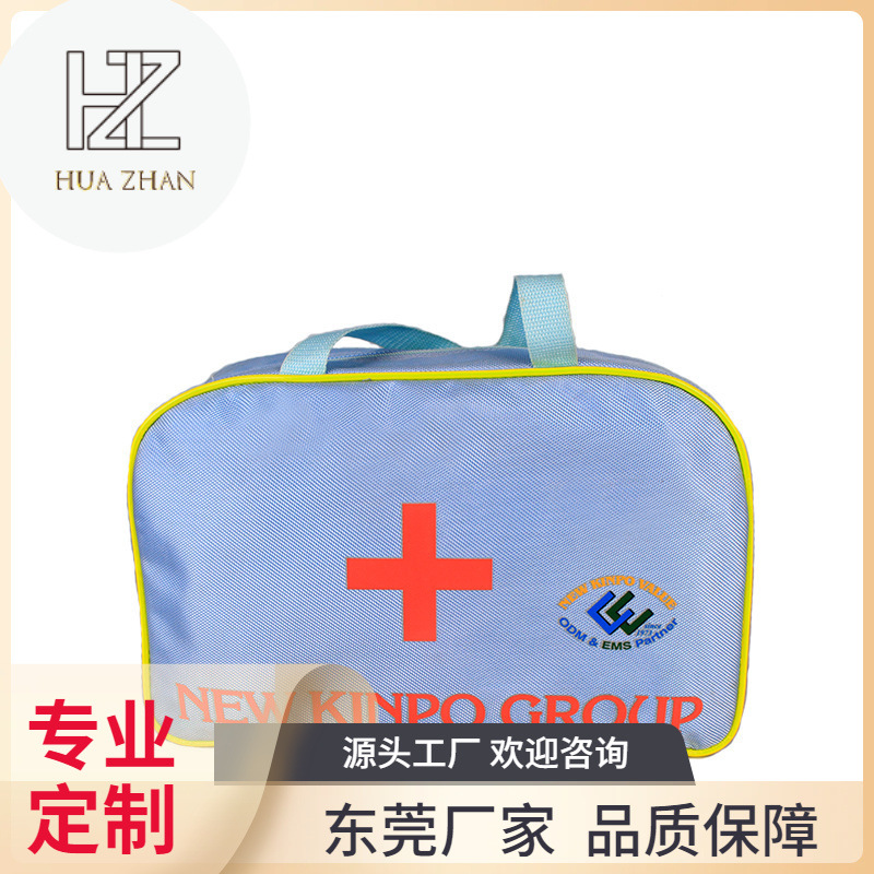 东莞厂家 900D牛津布防水急救包救生包车载户外应急医疗健康包