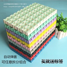 芯片贴片收纳互扣式盒盒电子贴片元件盒零件盒元器件电阻拼凑