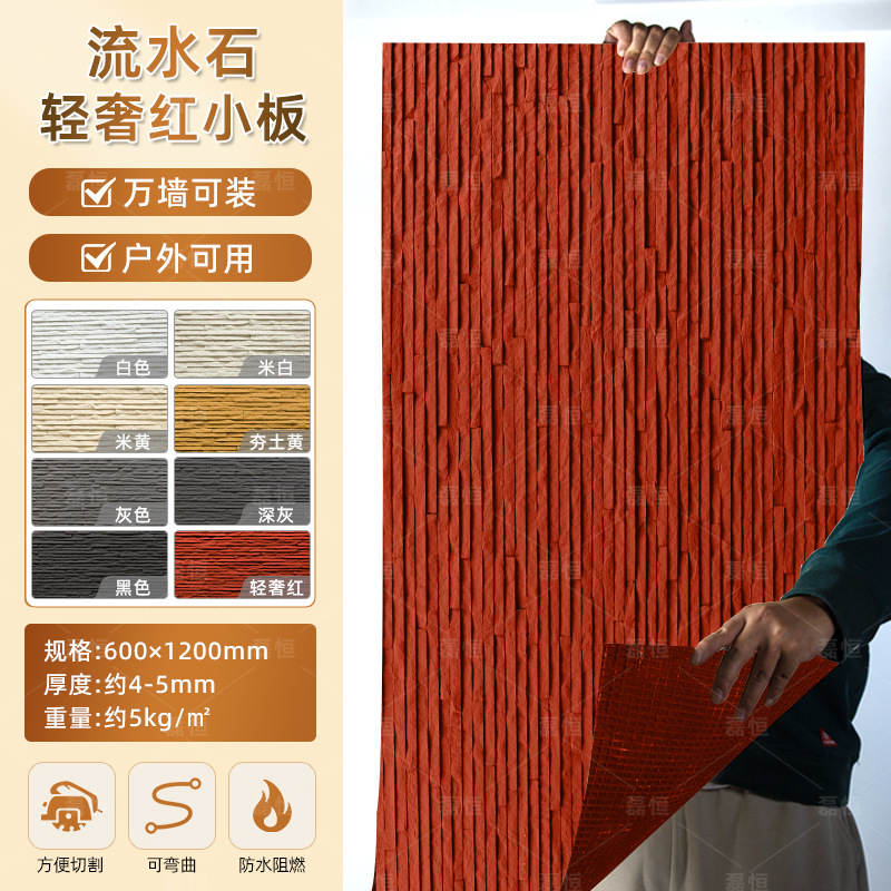 Piedra blanda Piedra de venas Porcelana blanda Piedra de arrozales Porcelana blanda Patrón de tela Piedra de grano grueso Nueva piedra de hilo Flexible Piedra flexible ultrafina