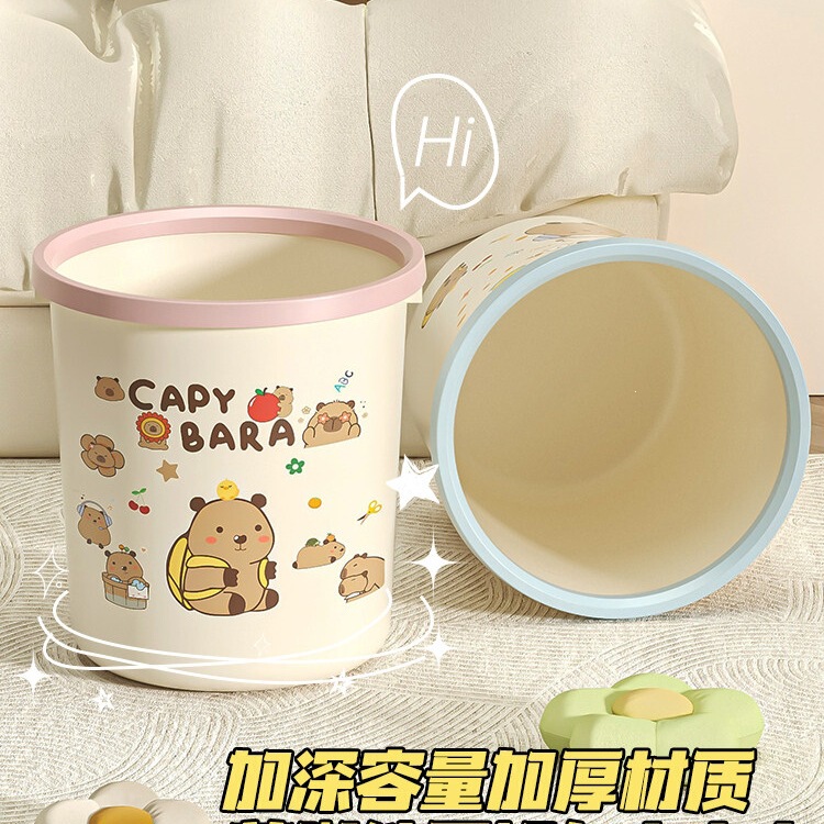 High Aesthetic Value Trash Can in an Instagram Style, Cute and Creative, with a Press Ring, Large Capacity, Suitable for Home, Kitchen, and Bedroom High Aesthetic Value Trash Can in an Instagram Style, Cute and Creative, with a Press Ring, Large Capacity, Suitable for Home, Kitchen, and Bedroom