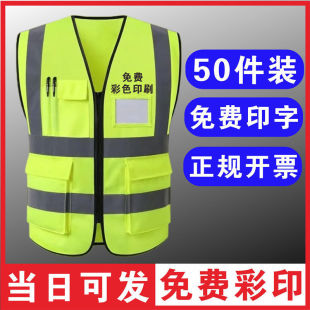 Reflective Vest Thickeneded Construction Safety Vest Mesh Wear-Resistant Sanitation Labor Work Clothes with Printed Logo