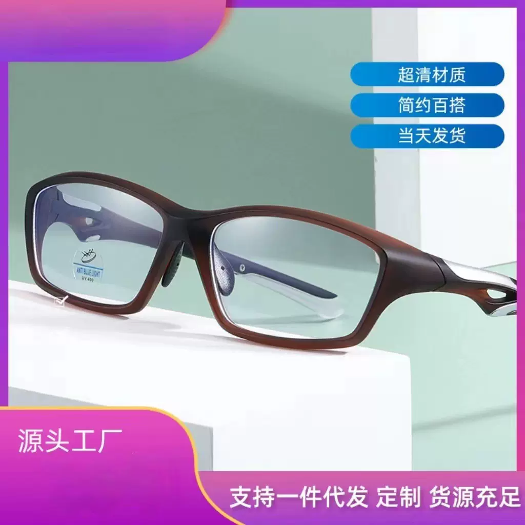 跨境新款TR90超轻运动防蓝光眼镜调节耳钩近视户外骑行两用运动镜