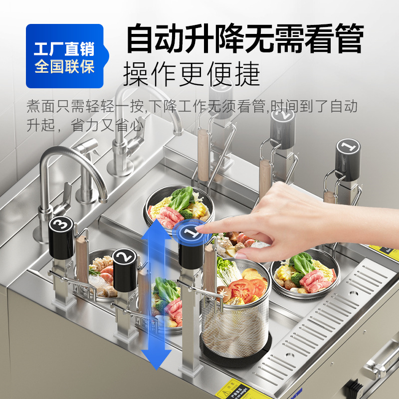 Chieneng cocina de fideos comercial elevación automática tiempo temperatura constante cocina caliente picante dumpling sopa en polvo máquina calefacción eléctrica gas