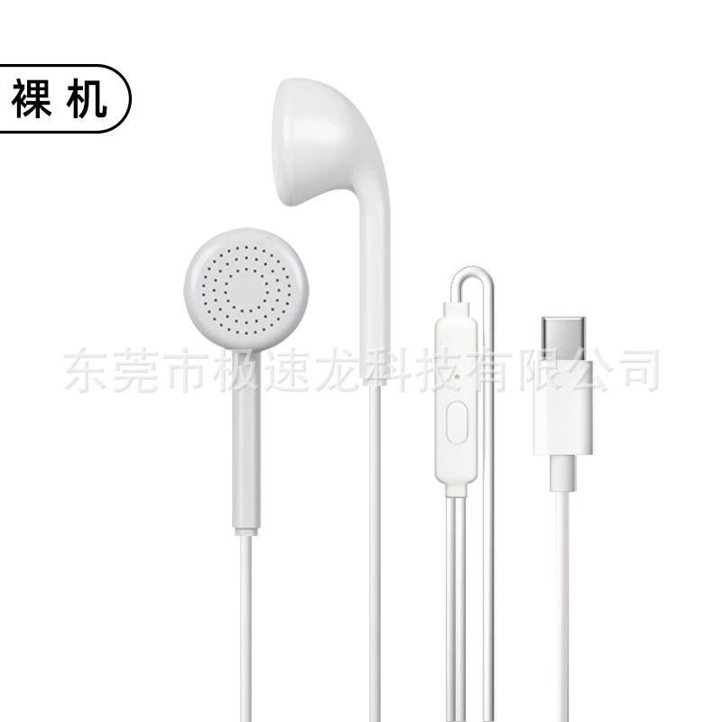 Проводные наушники Huawei Xiaomi совместимые — 3,5 мм и Type-C, проводной контроллер с одной кнопкой