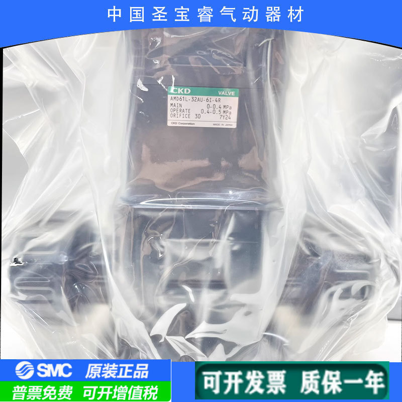 CKD全新原装气动阀 AMD61-40AU-40-0A-4N AMD61-40AU-40-3A-4N