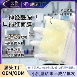 液态精华;冻干粉;面霜