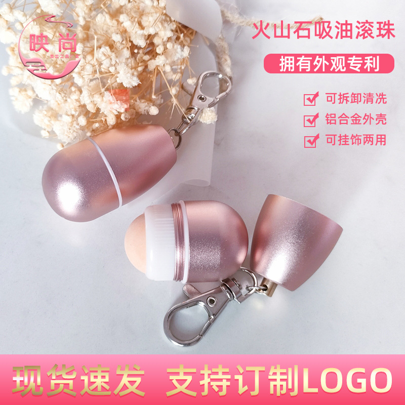 New Product Volcanic Stone Oil Absorber Convenient Hanging Accessory Volcanic Stone Oil Absorbing Beads Removable Volcanic Stone Oil Absorbing Balls