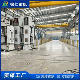 锻压机床;通用配件