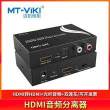 άMT-HA22 hdmiƵ hdcp˸xbox