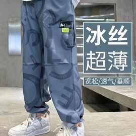 男童运动裤子防蚊裤2025新款中大儿童夏季薄款冰丝裤帅气百搭长裤