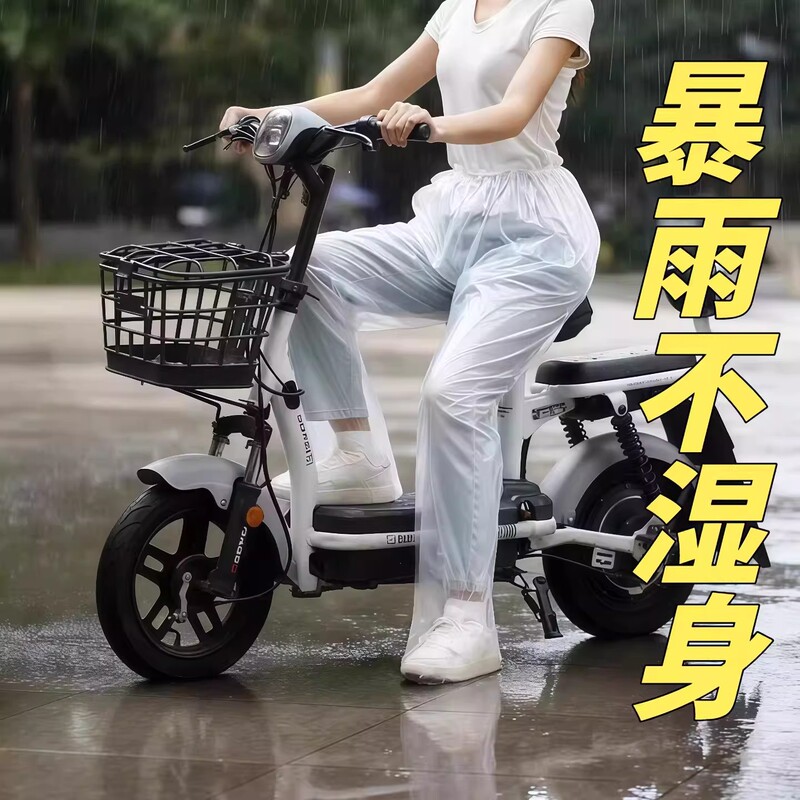 Disposable Foot-Covering Rain Pants, Long Thickened Outdoor Portable Raincoat, Waterproof Pants for Rafting, Unisex