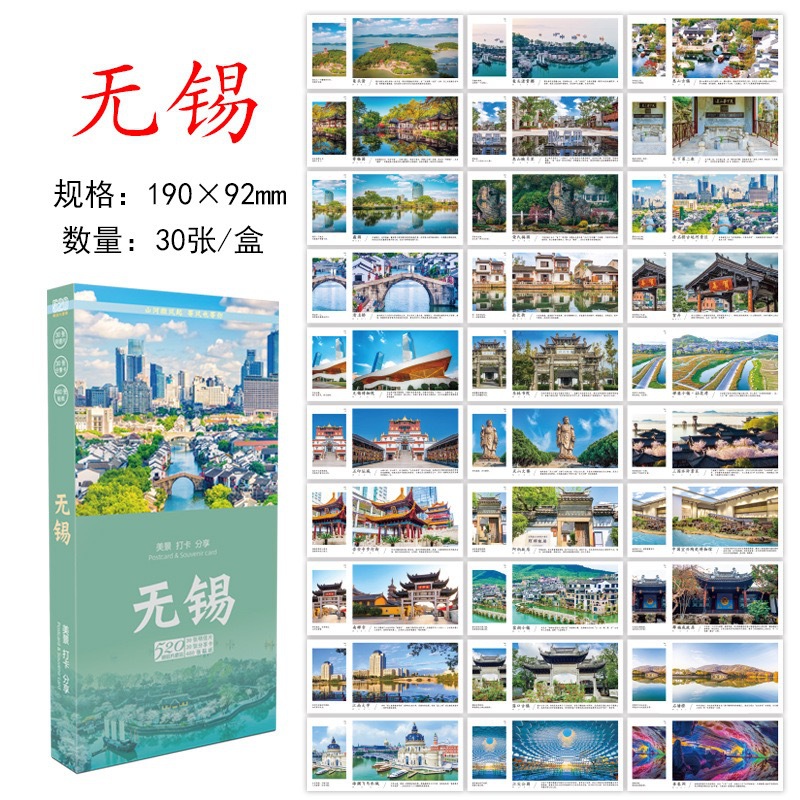 Phong cảnh đẹp & Chia sẻ điểm đến: Vô Tích