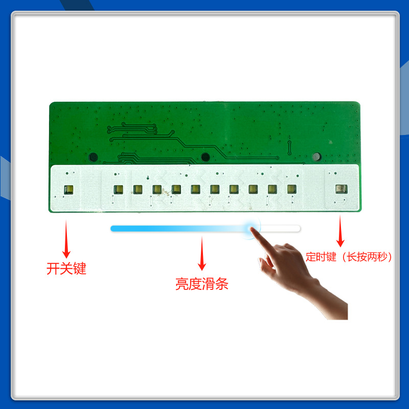LED desk lamp touch slide switch scheme DC24V dimming control board touch sensor with timing function PCBA