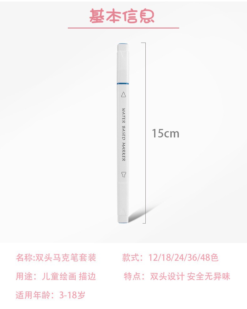 丰图马克笔详3.jpg