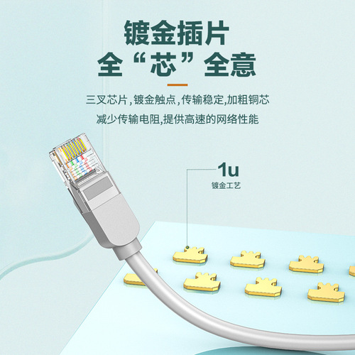 Cat5e finished product network cable cat5e unshielded twisted pair broadband router connection computer rj45 network jumper