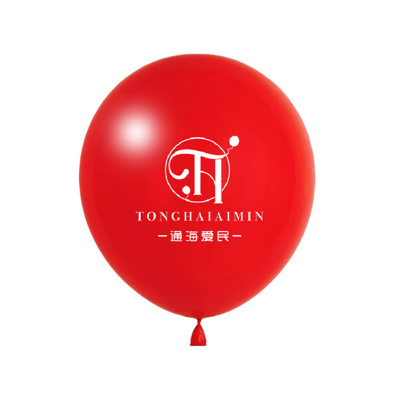 Publicidad globo patrón personalizado logo código QR impresión boda Día de San Valentín cumpleaños fiesta globo diseño
