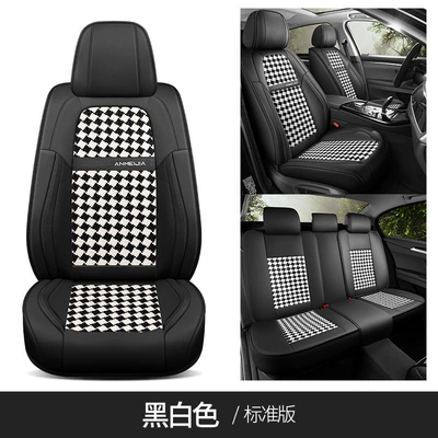 Car Seat Cover, Popular Full-Coverage – Four Seasons Pad - black-and-white-standard-version-five-seats