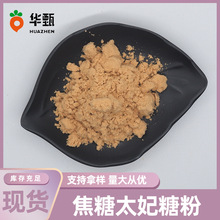 ����̫���Ƿ��A������ʳƷ���{ζԭ�ϴ����F؛���]����ă�