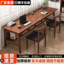实木电脑桌书桌简约靠墙写字学习桌办公桌双人桌家用卧室长条桌子