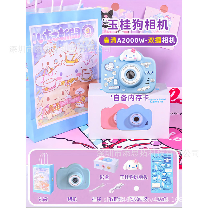 Cross-border A3 HD Purple Kids Camera Mini Toy Photo Video DV Digital Camera Gift Camera Cross-border A3 HD Purple Kids Camera Mini Toy Photo Video DV Digital Camera Gift Camera
